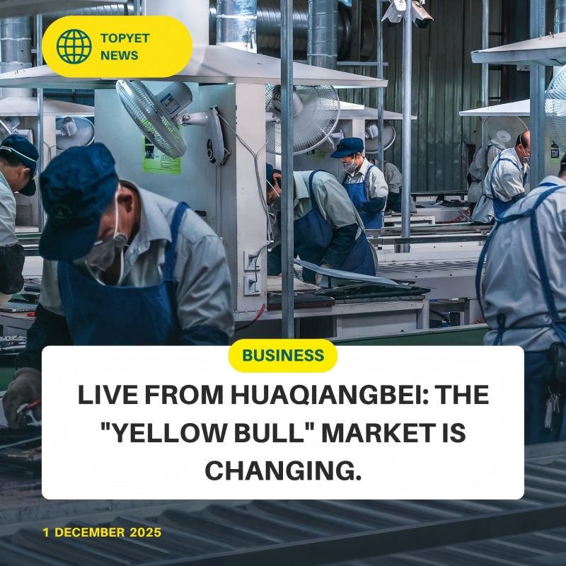 दो बाज़ारों की कहानी: क्यों हुआकियांगबेई बेस मॉडल को 